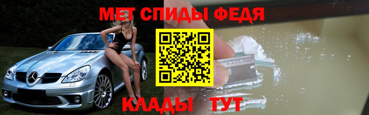 Amphetamine 98% Калининград