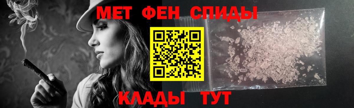 Amphetamine  АМФ VHQ  Вход с VPN  Калининград 