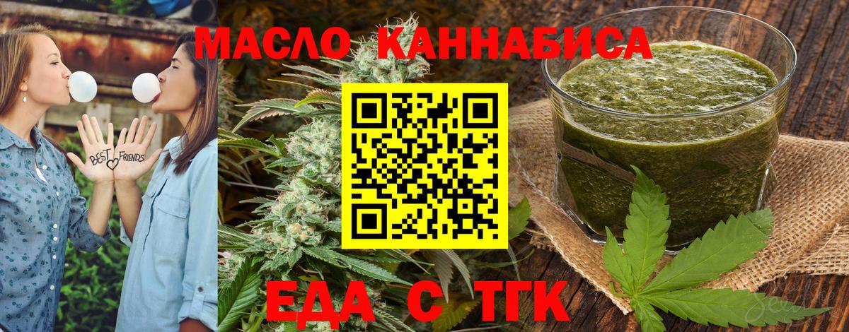 Кокаин  Калининград  Вход с VPN  ЭКСТАЗИ  Меф   Гашиш 