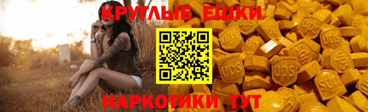 Экстази louis Vuitton Калининград
