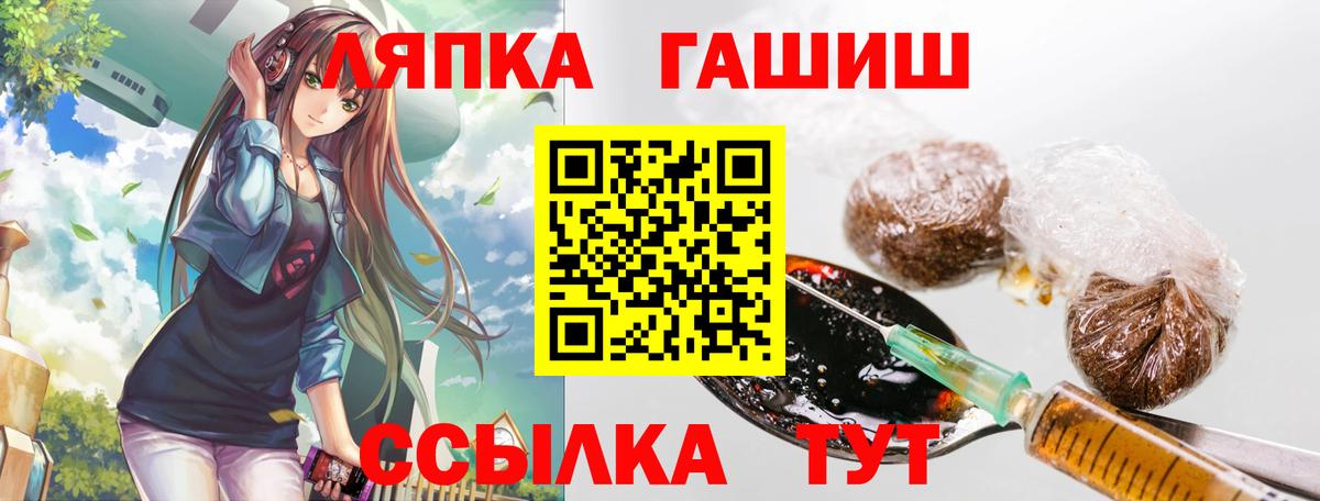 ГАШИШ гарик  Вход с VPN  Калининград  ГАШ Cannabis 