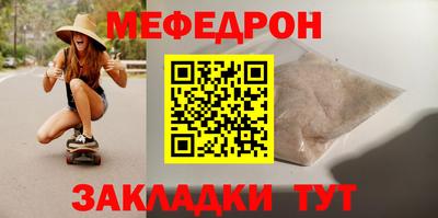 прущие крисы Кумертау