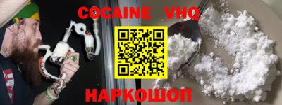 гашишное масло Кулебаки