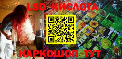 гашишное масло Кулебаки