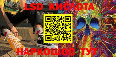 гашишное масло Кулебаки