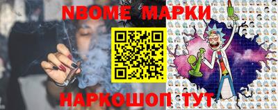 гашишное масло Кулебаки