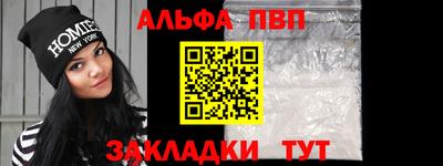гашишное масло Кулебаки