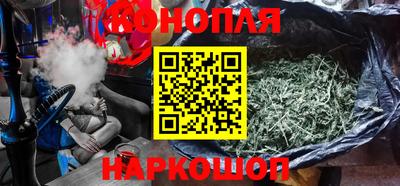 гашишное масло Кулебаки