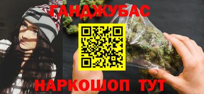 прущие крисы Кумертау