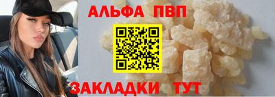 прущие крисы Кумертау