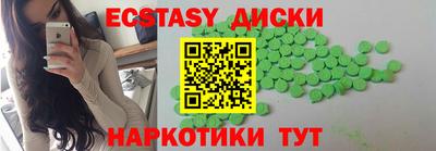 гашишное масло Кулебаки