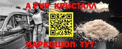 прущие крисы Кумертау