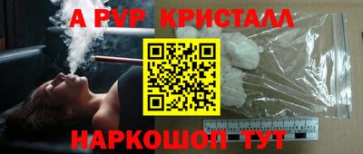 гашишное масло Кулебаки