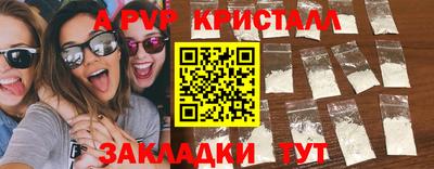 прущие крисы Кумертау