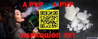 2c-b Ликино-Дулёво