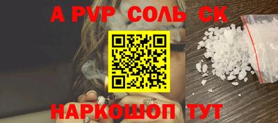 jwh Кунгур