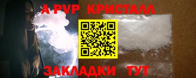 прущие крисы Кумертау