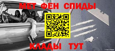 прущие крисы Кумертау