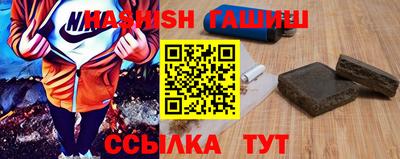 гашишное масло Кулебаки