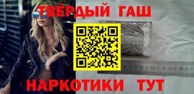 альфа пвп Лесосибирск