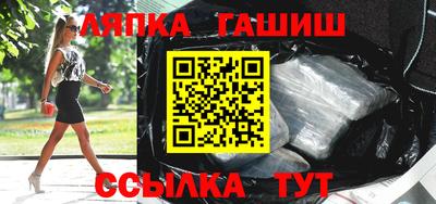 гашишное масло Кулебаки