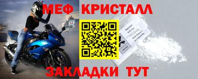 прущие крисы Кумертау