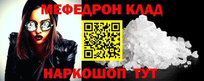 прущие крисы Кумертау