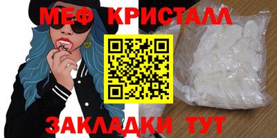 jwh Кунгур