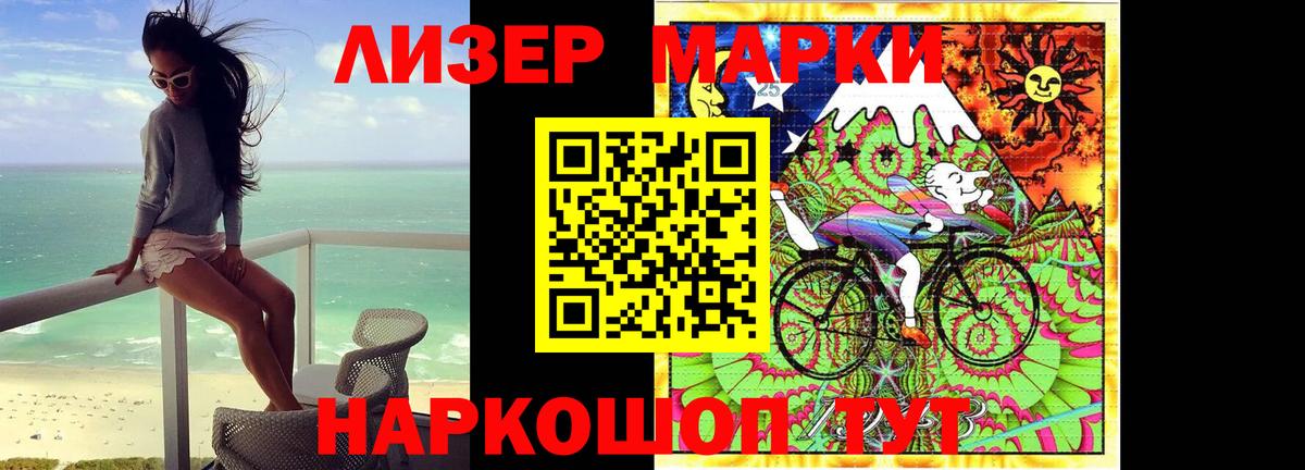 Лсд 25 экстази ecstasy  Вход с VPN  Калининград  Лсд 25 экстази кислота 