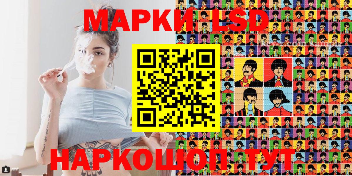 Марки 25I-NBOMe 1,5мг Калининград