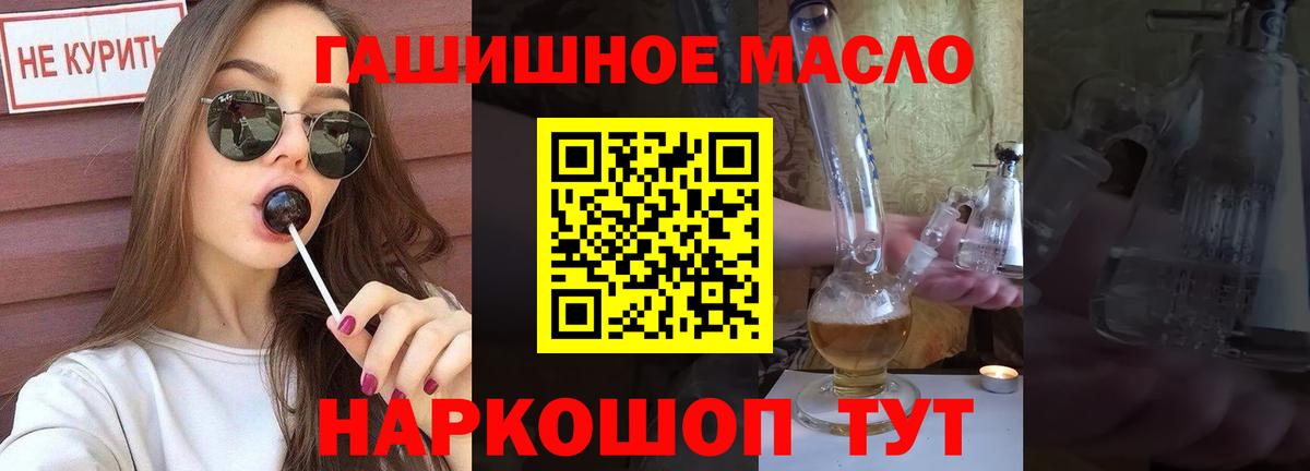 Дистиллят ТГК Wax Калининград