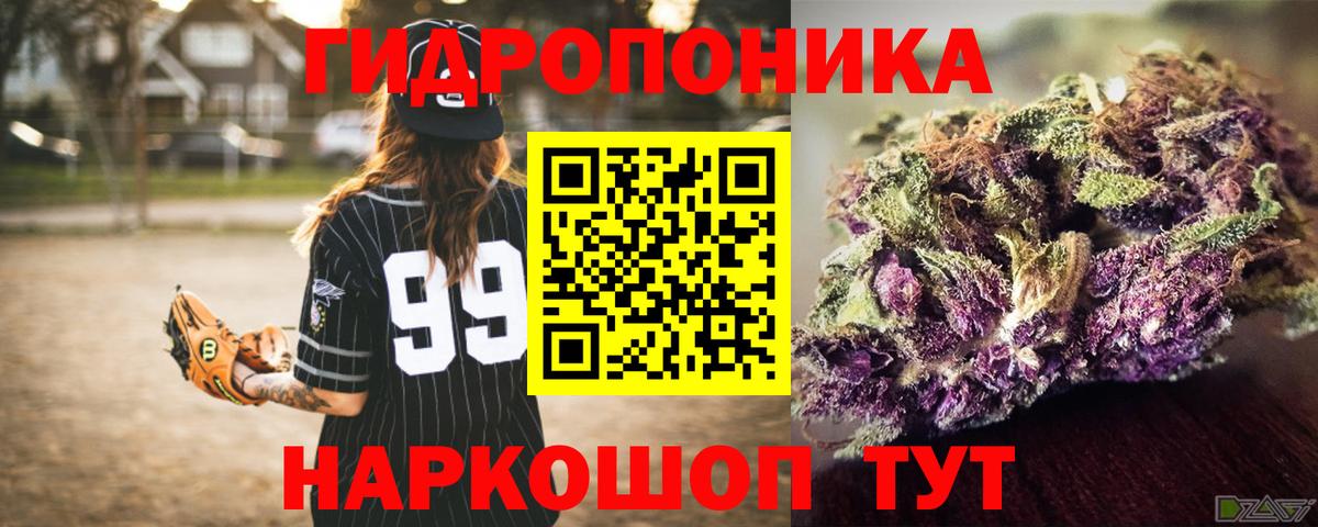 Бошки Шишки тримм  Конопля THC 21%  Вход с VPN  МАРИХУАНА индика  Калининград 