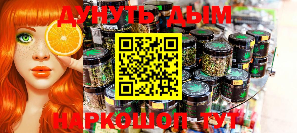 Каннабис конопля Калининград